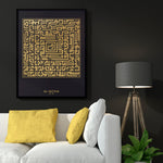 Laden Sie das Bild in den Galerie-Viewer, Surat Al Fatiha Plakat | Kufi Art Design | Islamisk Plakater