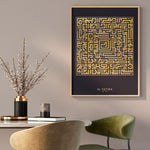 Laden Sie das Bild in den Galerie-Viewer, Surat Al Fatiha Plakat | Kufi Art Design | Islamisk Plakater
