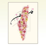 Load image into Gallery viewer, Palestine Plakat | Roser Plakat | Blomster plakat