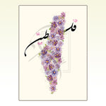 Load image into Gallery viewer, Palestine Plakat | Purple Roser Plakat | Lilla Blomster plakat