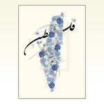 Load image into Gallery viewer, Palestine Plakat | Blue Roser Plakat | Blå Blomster plakat