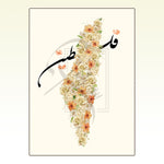 Load image into Gallery viewer, Palestine Plakat | Yellow Roser Plakat | Guld Blomster plakat