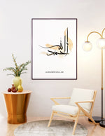 Laden Sie das Bild in den Galerie-Viewer, Alhamdulillah calligraphy med hvid og begie baggrund | Islamisk plakater | Plakaty.dk