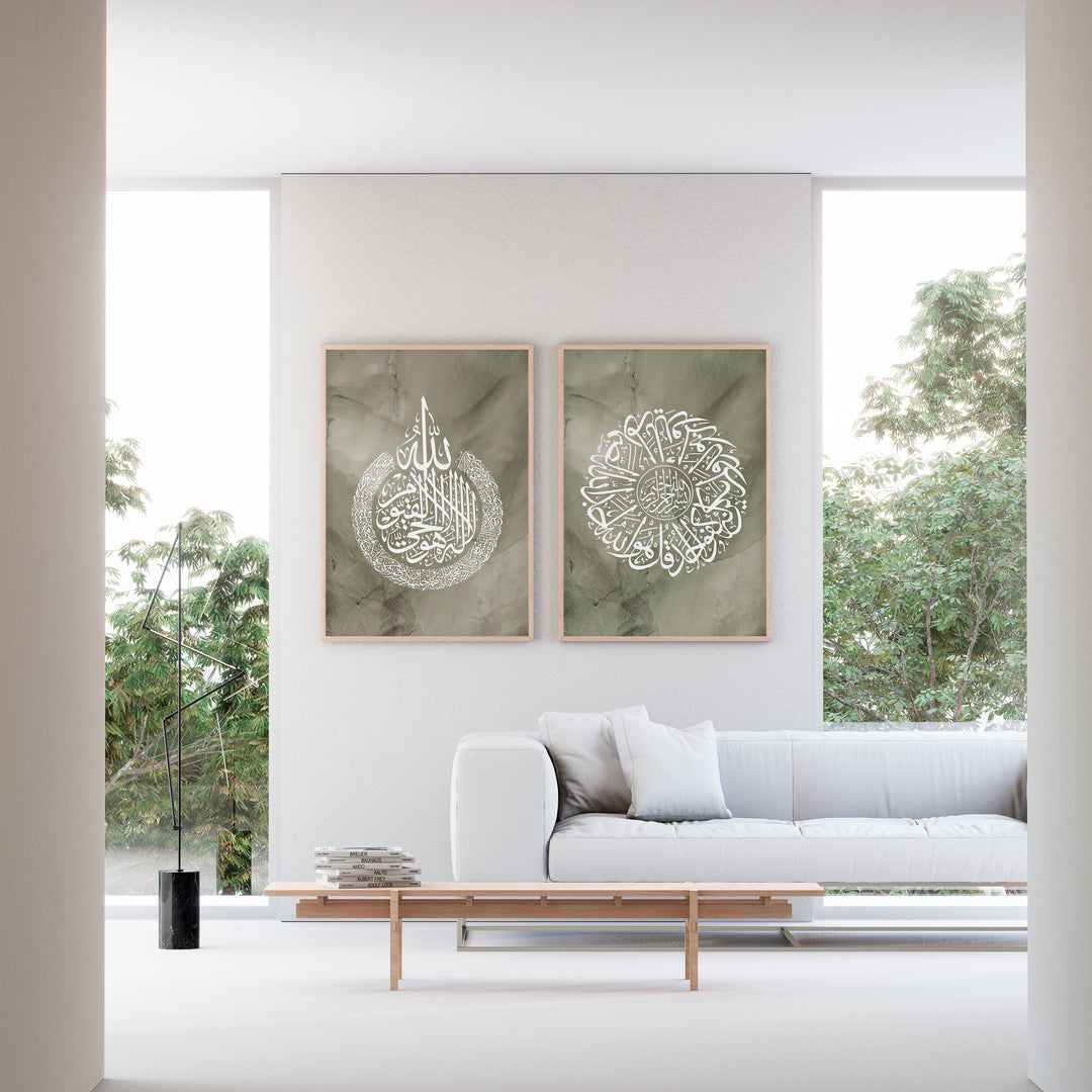 2x Islam Plakater | Al-Ikhlas & Ayatul Kursi i Moderne Islamisk Design