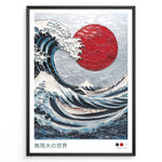 Load image into Gallery viewer, Textured Japanese-style artwork of a large blue wave with a red sun in a framed poster.
