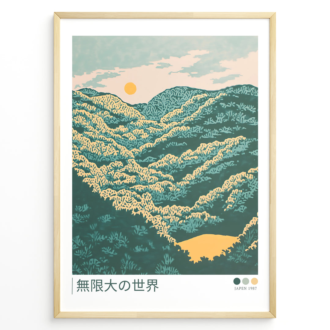 Minimalist Japanese landscape illustration with layered green mountains, a warm sun, and stylized foliage in a framed poster.