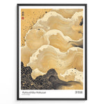 Load image into Gallery viewer, Golden Japanese wave illustration inspired by Hokusai, with intricate flowing patterns in a framed poster.
