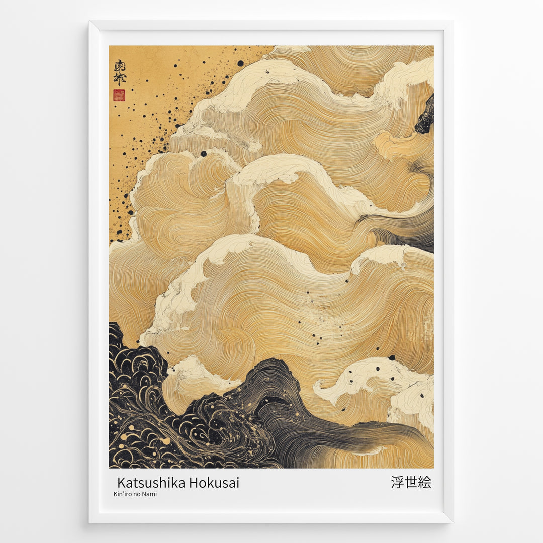 Golden Japanese wave illustration inspired by Hokusai, with intricate flowing patterns in a framed poster.