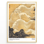 Load image into Gallery viewer, Golden Japanese wave illustration inspired by Hokusai, with intricate flowing patterns in a framed poster.
