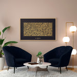 Load image into Gallery viewer, Surat Al Fatiha Plakat Horisontal | Kufi Art Design | Islamisk Plakater
