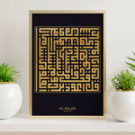Load image into Gallery viewer, Al-Falaq Plakat | Kufi Art Guld Design | Islamisk Plakater
