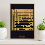 Load image into Gallery viewer, Surat Al-Ikhlas Plakat | Kufi Art Guld Design | Islamisk Plakater
