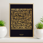 Load image into Gallery viewer, Surat Al-Nas Plakat | Kufi Art Guld Design | Islamisk Plakater
