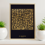 Load image into Gallery viewer, Al-Kafirun Plakat | Kufi Art Guld Design | Islamisk Plakater
