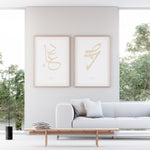 Load image into Gallery viewer, Dua &amp; Sabr Plakat | Arabisk Calligraphy | Beige Islamisk Plakat | Tro &amp; Tålmodighed | Plakaty.dk
