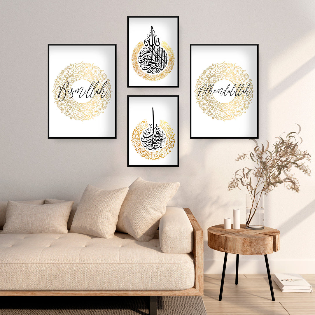 4x Islamic Posters | Bismillah | Ayat Alkursi | Surat Al-Nas | Alhamdulillah