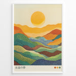 Load image into Gallery viewer, Japanese pointillism landscape print showing a bright yellow sun above colorful dotted hills in a framed poster.
