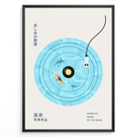 Load image into Gallery viewer, Minimal Japanese poster of a vinyl record illustrated as water with a surfer and shark silhouettes, stylized tonearm on the side.
