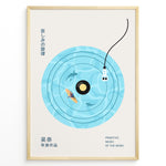 Load image into Gallery viewer, Minimal Japanese poster of a vinyl record illustrated as water with a surfer and shark silhouettes, stylized tonearm on the side.
