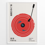 Load image into Gallery viewer, Minimalist poster with a red vinyl record, sharks, Japanese text, and a record player arm in a framed design.
