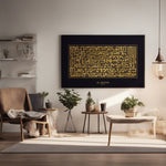 Load image into Gallery viewer, Surat Al Fatiha Plakat Horisontal | Kufi Art Design | Islamisk Plakater
