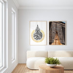 Load image into Gallery viewer, 2x Kaaba &amp; Ayat Al-Kursi | Scandinavian Abstraction / Abstract
