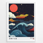 Load image into Gallery viewer, Japanese night landscape illustration with large waves, red moon, clouds, and mountains in vibrant retro colors.
