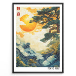 Load image into Gallery viewer, Japanese landscape illustration with a large golden sun, swirling waves, clouds, and a pine tree, styled in retro Tokyo 1982 aesthetics.
