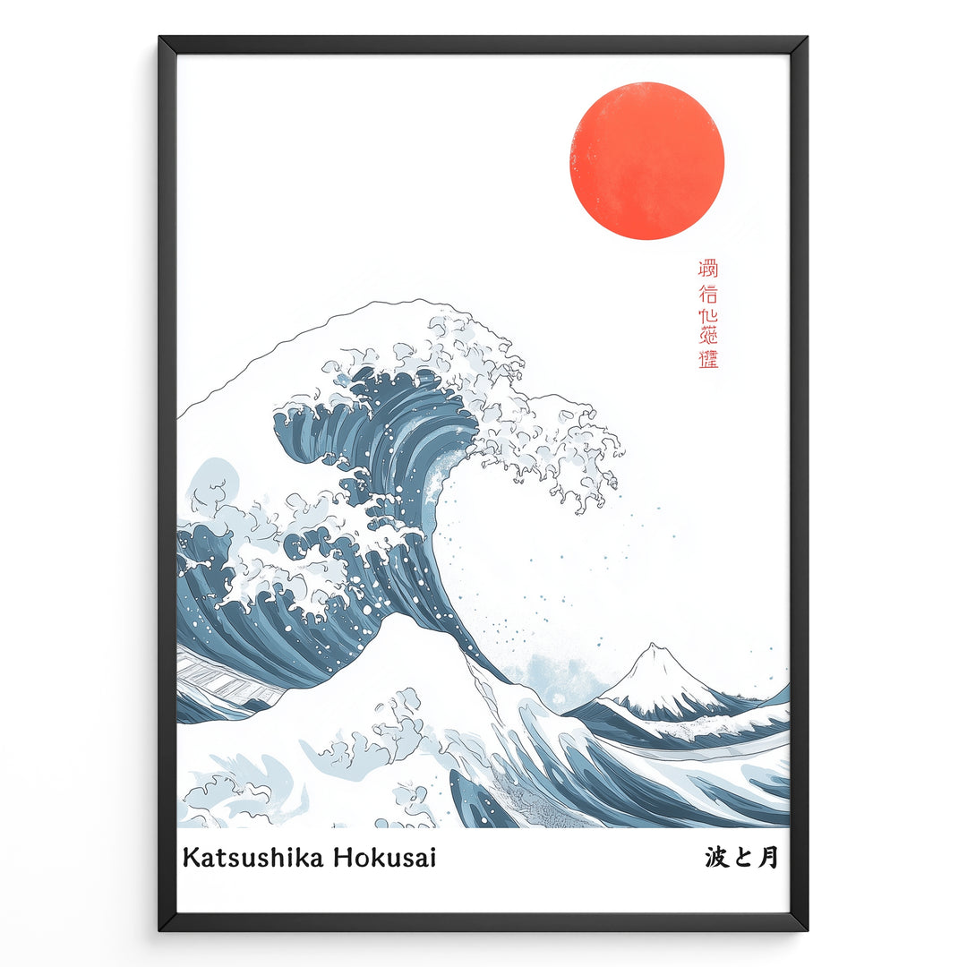 Minimalist Japanese art poster showing a large blue wave, red sun, and Mount Fuji, inspired by Hokusai’s Great Wave, framed in a black border.