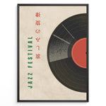 Load image into Gallery viewer, Vintage Jazz Festival poster with a large half vinyl record, textured beige background, green vertical text, and red Japanese-style characters.
