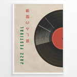 Load image into Gallery viewer, Vintage Jazz Festival poster with a large half vinyl record, textured beige background, green vertical text, and red Japanese-style characters.
