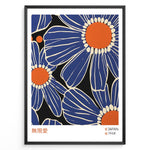 Load image into Gallery viewer, Bold floral poster with large blue flowers, orange centers, cream outlines, and Japanese text, framed in a black border.
