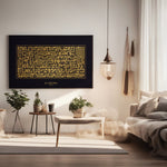 Load image into Gallery viewer, Surat Al Fatiha Plakat Horisontal | Kufi Art Design | Islamisk Plakater
