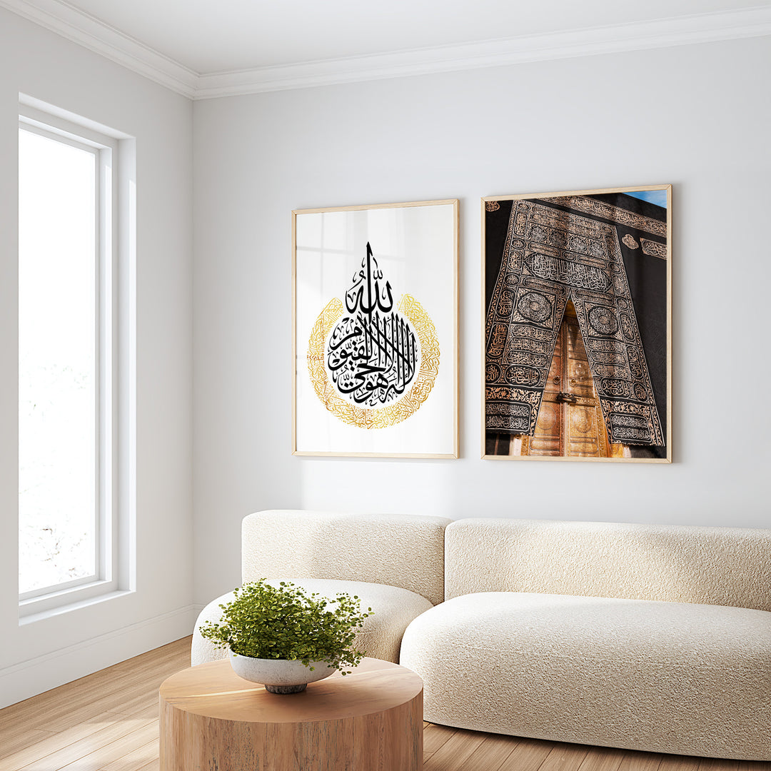 2x Kaaba &amp; Ayat Al-Kursi | Scandinavian Abstraction / Abstract