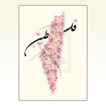 Load image into Gallery viewer, Palestine Plakat | Pink Roser Plakat | Lyserød Blomster plakat

