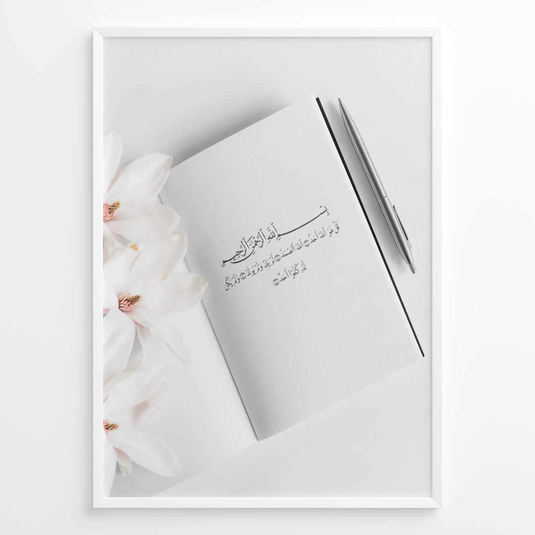 5x Islamic Posters | 5 Sets of Islamic Posters