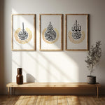 Load image into Gallery viewer, 3x Islam Posters Gold | Ayat Al-Kursi | Surat An-Nas | Surat Al-Ikhalas
