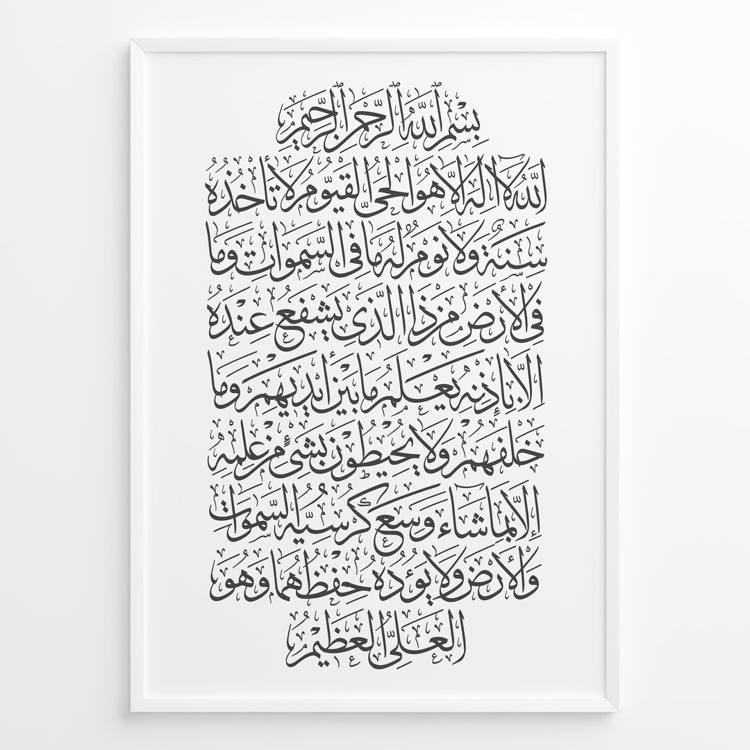 5x Islamic Posters | 5 Sets of Islamic Posters
