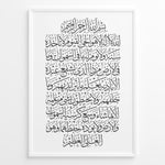 Load image into Gallery viewer, 5x Islamic Posters | 5 Sets of Islamic Posters
