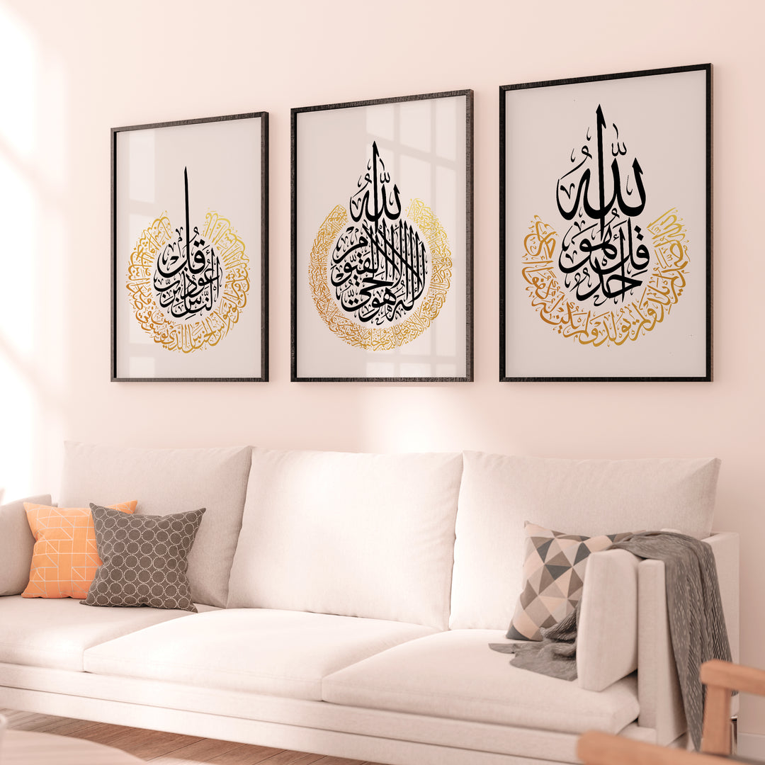 3x Islam Posters Gold | Ayat Al-Kursi | Surat An-Nas | Surat Al-Ikhalas