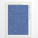 Load image into Gallery viewer, Japanske plakater | Minimalist blue floral-patterned art print featuring the Japanese proverb &quot;Ao wa ai yori idete ai yori aoshi&quot; with Japanese and Romanized text on a cream background.
