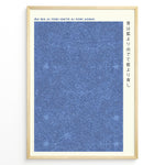 Load image into Gallery viewer, Japanske plakater | Minimalist blue floral-patterned art print featuring the Japanese proverb &quot;Ao wa ai yori idete ai yori aoshi&quot; with Japanese and Romanized text on a cream background.
