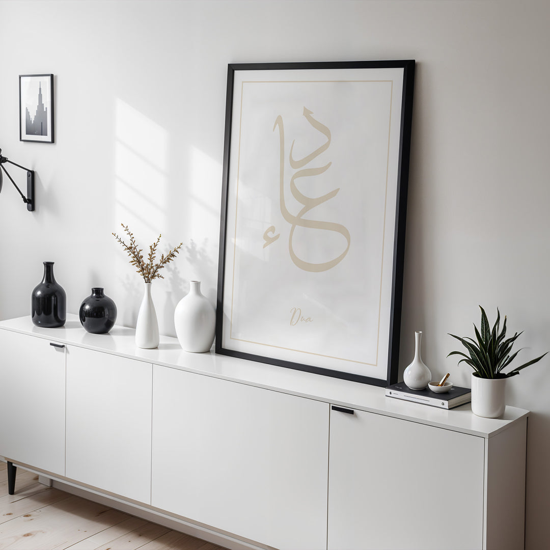 Dua Plakat | Arabisk Calligraphy | Beige Islamisk Plakat | Elegant Vægkunst | Plakaty.dk