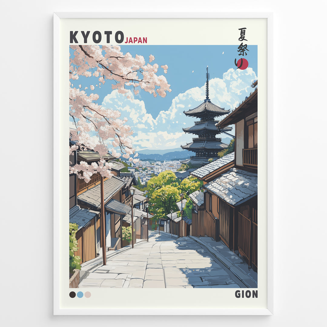 Japanske plakater | Illustrated poster of Kyoto’s Gion district with cherry blossoms, traditional wooden houses, and Yasaka Pagoda in the background, labeled “Kyoto Japan” and “Gion.”