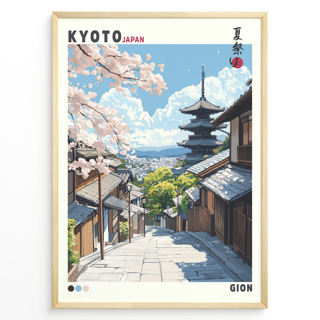 Japanske plakater | Illustrated poster of Kyoto’s Gion district with cherry blossoms, traditional wooden houses, and Yasaka Pagoda in the background, labeled “Kyoto Japan” and “Gion.”