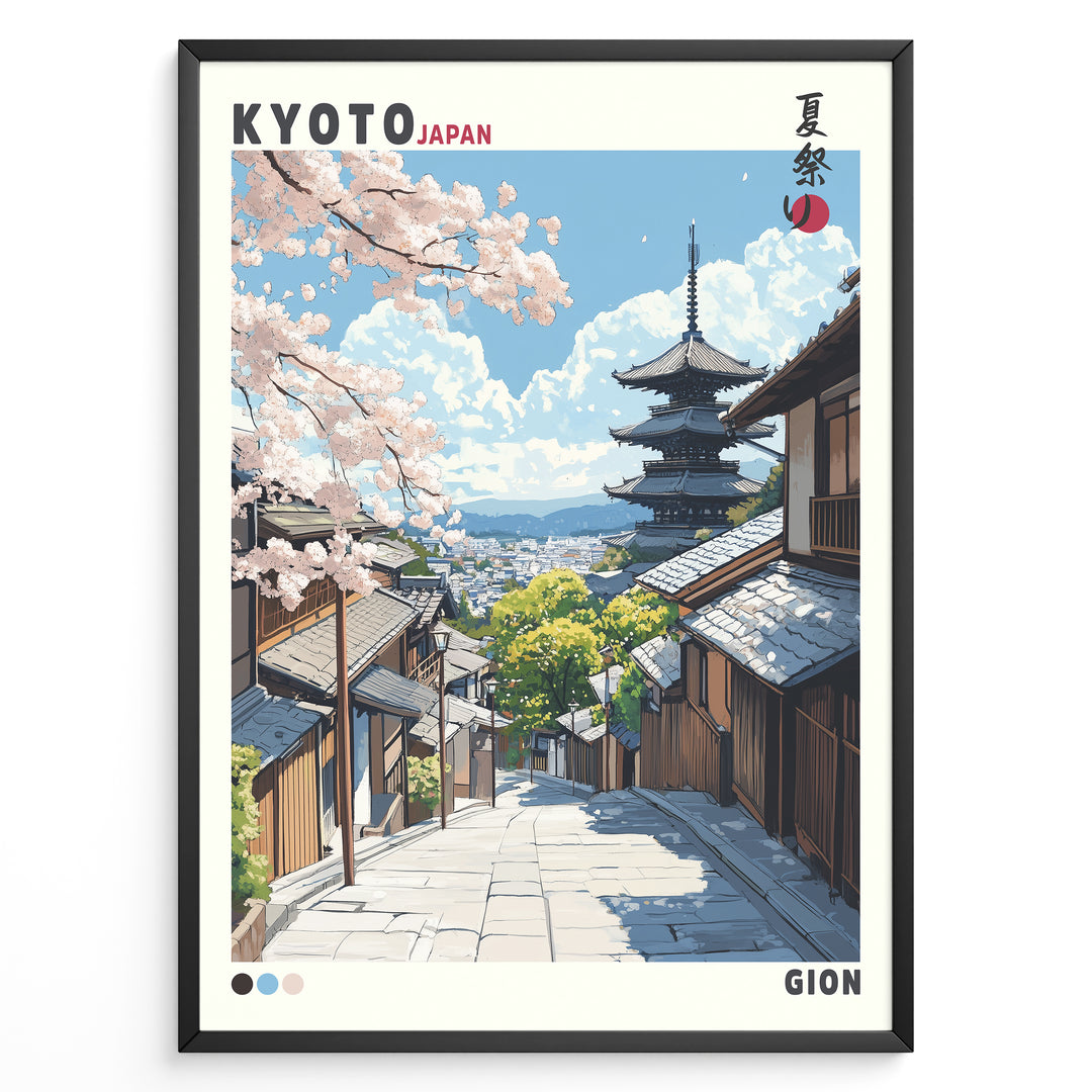 Japanske plakater | Illustrated poster of Kyoto’s Gion district with cherry blossoms, traditional wooden houses, and Yasaka Pagoda in the background, labeled “Kyoto Japan” and “Gion.”