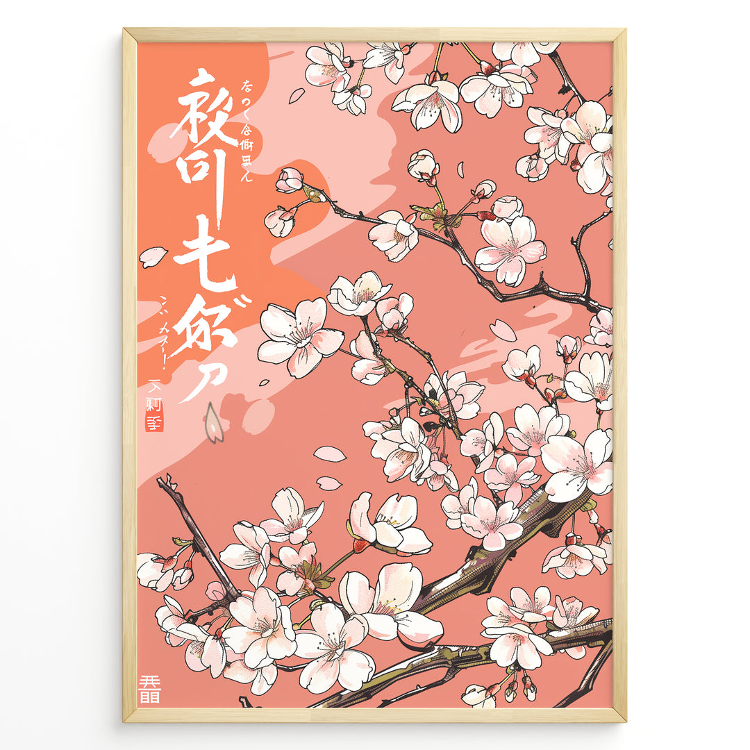 Japanske plakater | Framed Japanese art print of white and pink cherry blossoms on branches against a soft pink background.