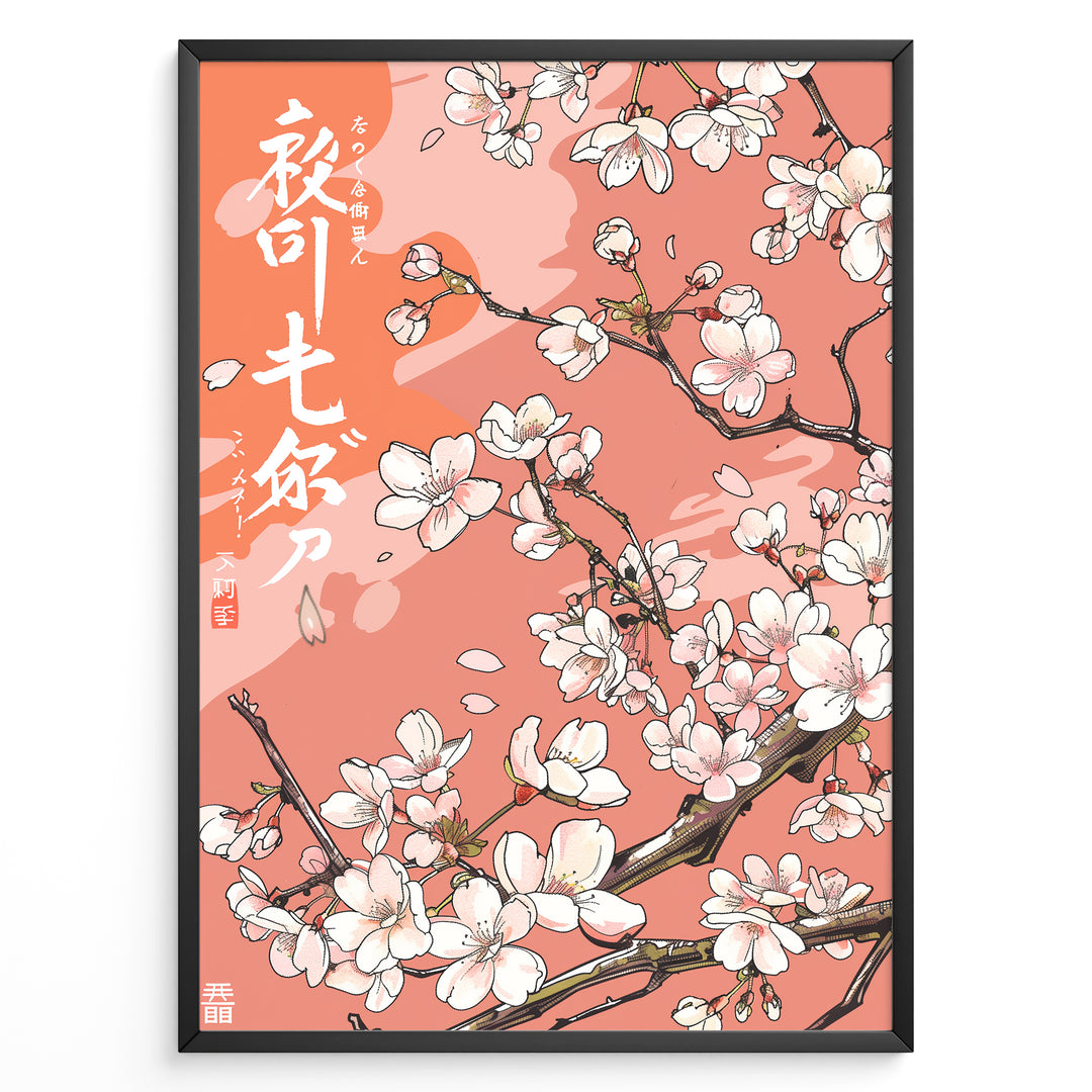 Japanske plakater | Framed Japanese art print of white and pink cherry blossoms on branches against a soft pink background.