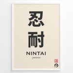 Load image into Gallery viewer, Japanske plakater | Minimalist poster featuring the Japanese kanji characters for &quot;Nintai&quot; meaning patience, with English translation and traditional red seals on a beige background.
