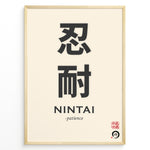 Load image into Gallery viewer, Japanske plakater | Minimalist poster featuring the Japanese kanji characters for &quot;Nintai&quot; meaning patience, with English translation and traditional red seals on a beige background.
